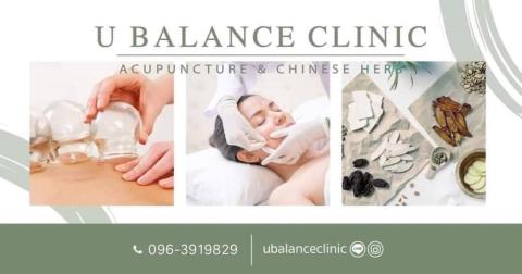 U Balance Clinic  1