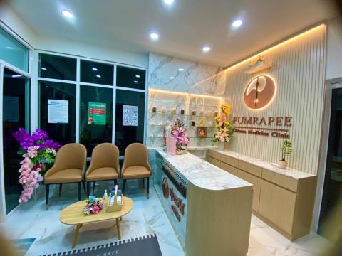 พุ่มรภีร์คลินิกการประกอบโรคศิลปะ สาขาการแพทย์แผนจีน 1